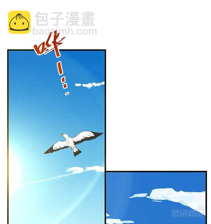 《沧海蓝平线》第十三话 第47页