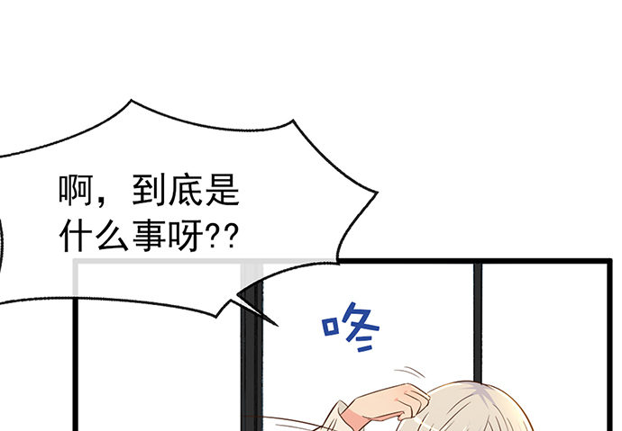 《沧海蓝平线》第十三话 第9页