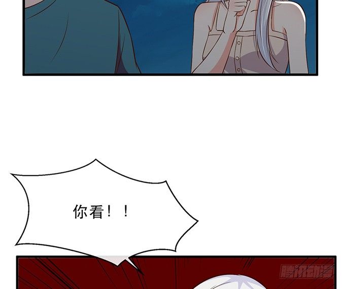 《沧海蓝平线》第十六话 第12页