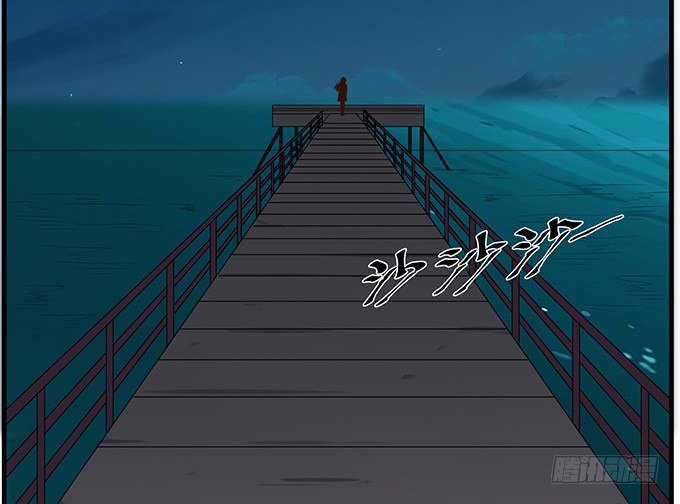 《沧海蓝平线》第十六话 第15页