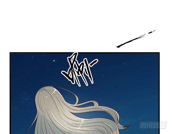 《沧海蓝平线》第十六话 第22页