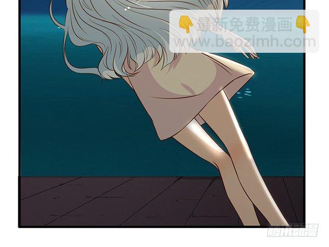 《沧海蓝平线》第十六话 第23页