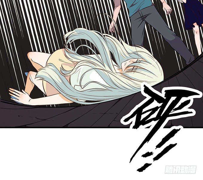《沧海蓝平线》第十六话 第27页