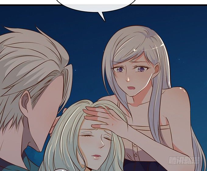 《沧海蓝平线》第十六话 第30页