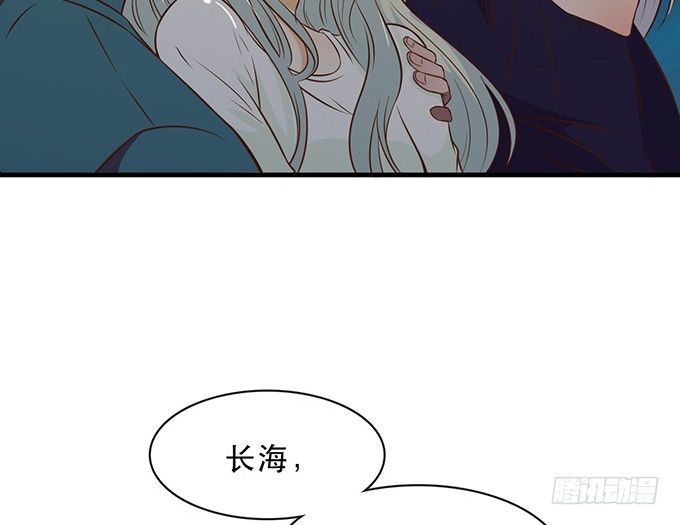 《沧海蓝平线》第十六话 第31页