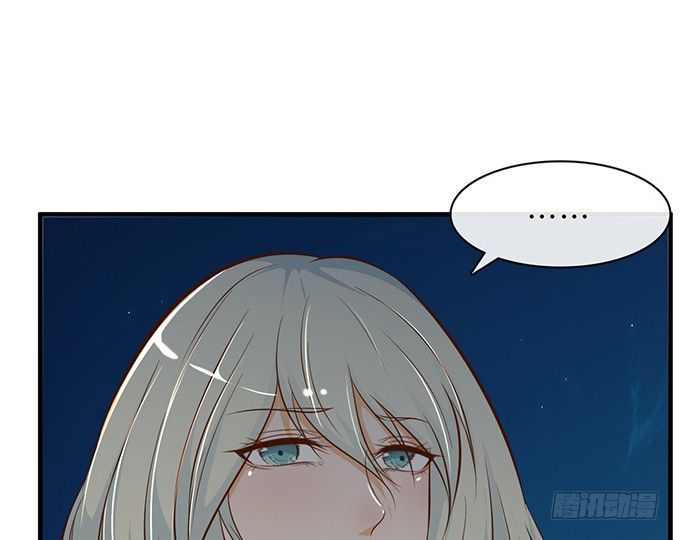 《沧海蓝平线》第十六话 第33页