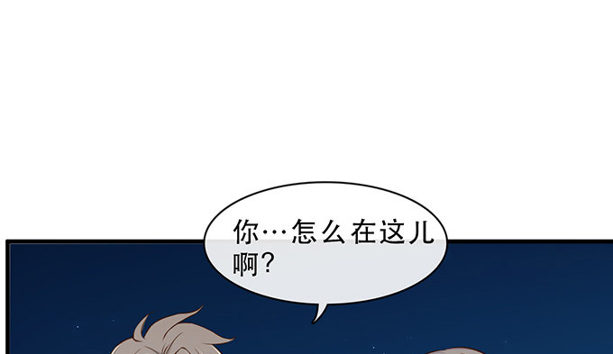 《沧海蓝平线》第十六话 第35页