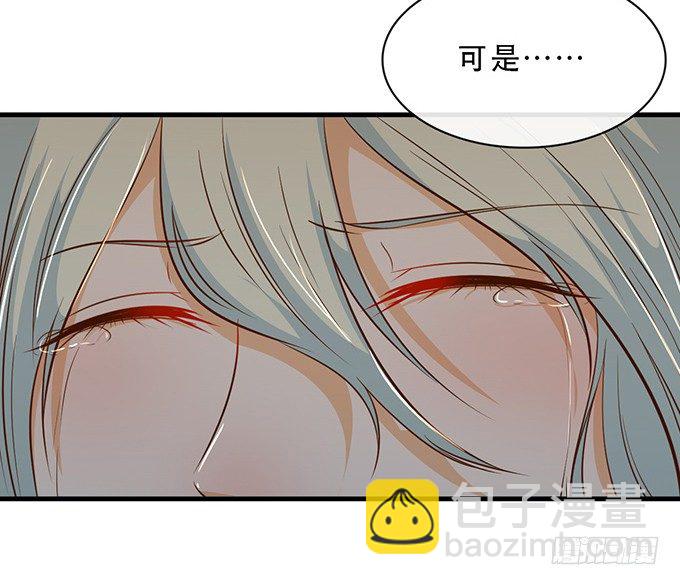 《沧海蓝平线》第十六话 第44页