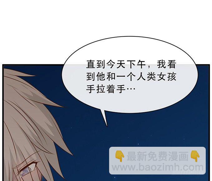 《沧海蓝平线》第十六话 第45页