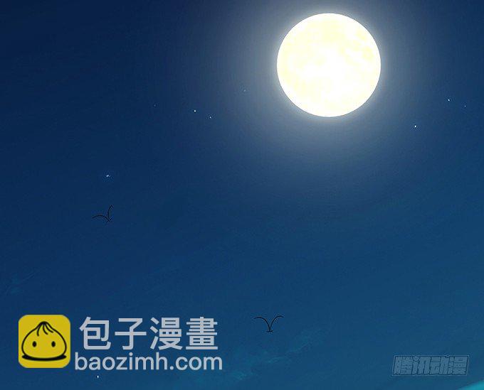 《沧海蓝平线》第十六话 第4页
