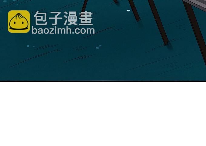 《沧海蓝平线》第十六话 第6页