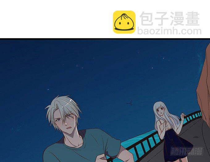 《沧海蓝平线》第十六话 第7页