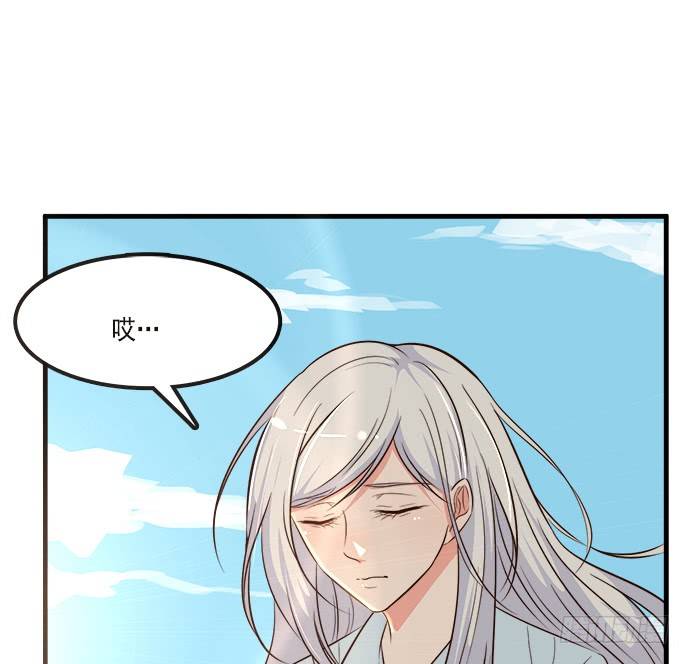 《沧海蓝平线》第二十话 第13页