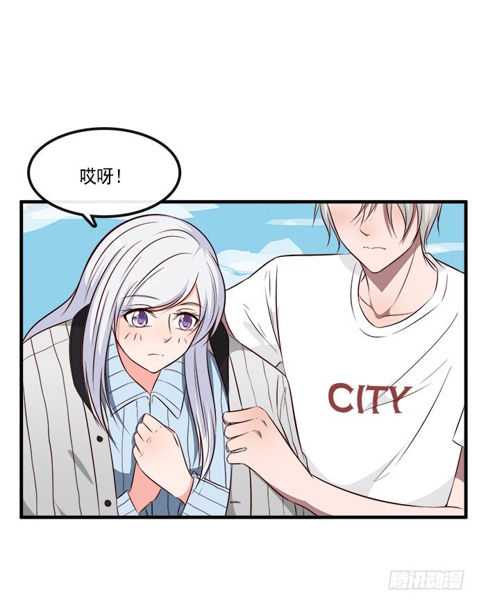 《沧海蓝平线》第二十话 第31页
