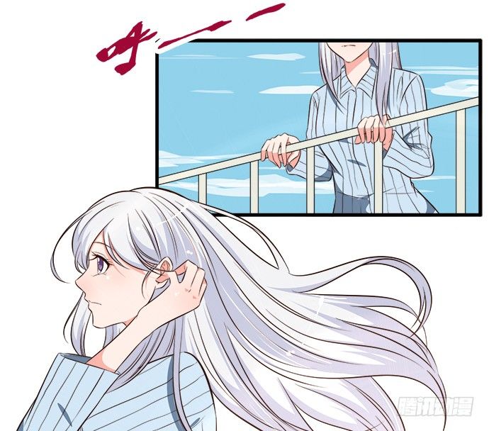 《沧海蓝平线》第二十话 第3页