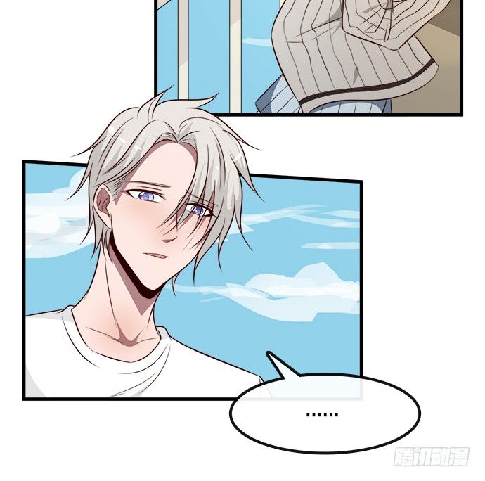 《沧海蓝平线》第二十话 第41页