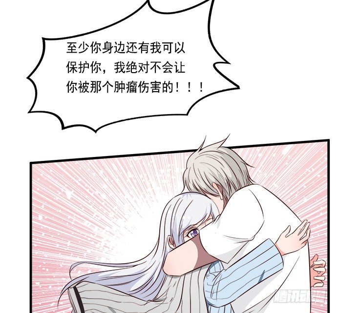 《沧海蓝平线》第二十话 第47页