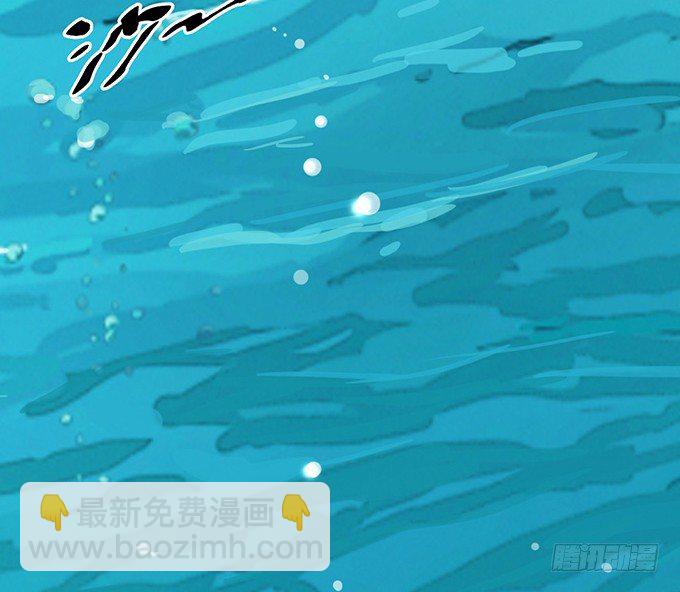 《沧海蓝平线》第十七话 第12页