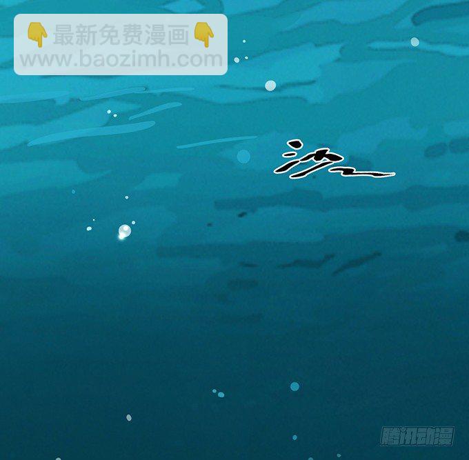 《沧海蓝平线》第十七话 第13页