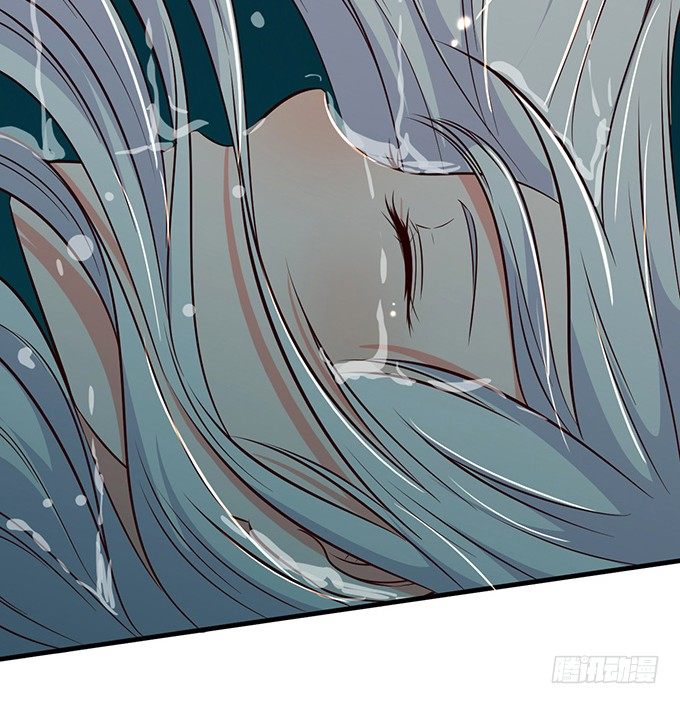 《沧海蓝平线》第十七话 第17页