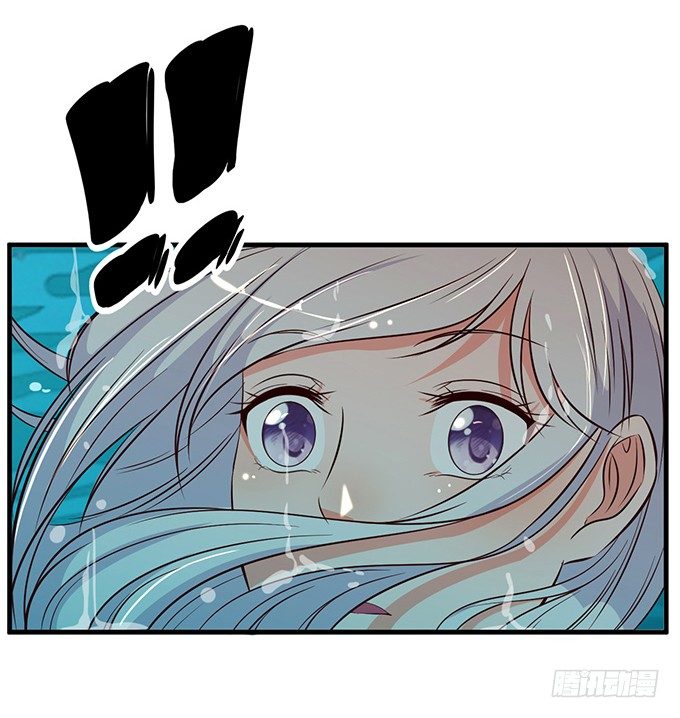 《沧海蓝平线》第十七话 第18页