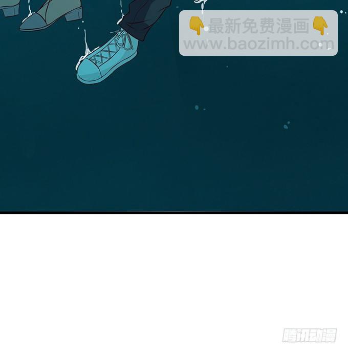 《沧海蓝平线》第十七话 第23页