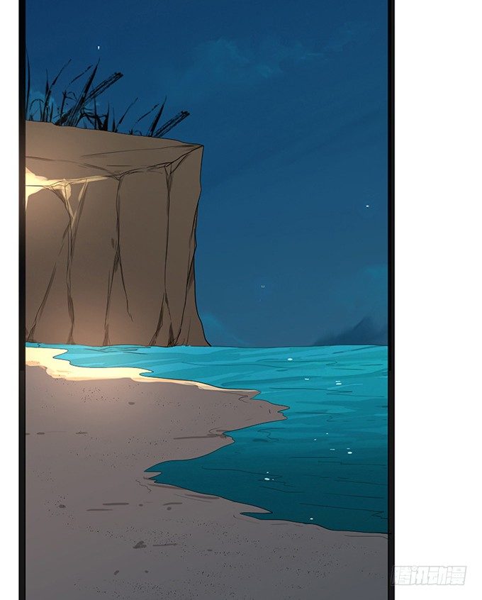 《沧海蓝平线》第十七话 第25页