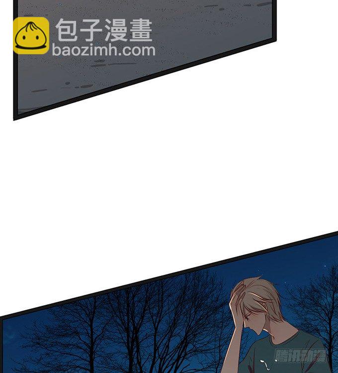 《沧海蓝平线》第十七话 第26页