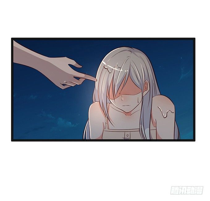 《沧海蓝平线》第十七话 第32页