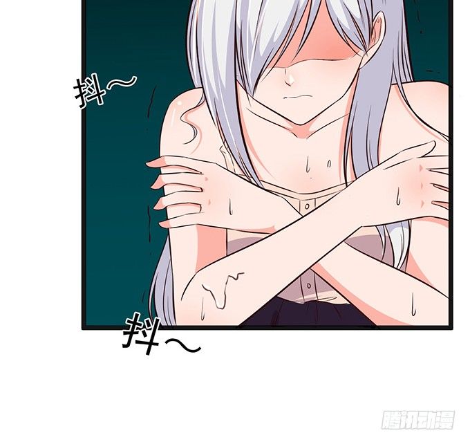 《沧海蓝平线》第十七话 第35页