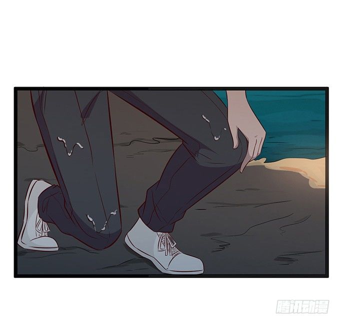 《沧海蓝平线》第十七话 第36页