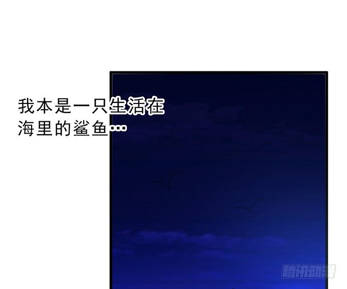 《沧海蓝平线》第十七话 第42页