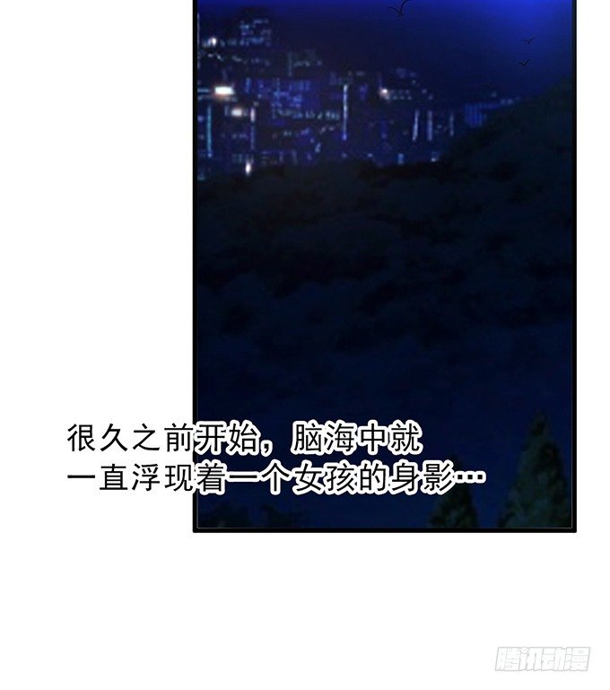 《沧海蓝平线》第十七话 第43页