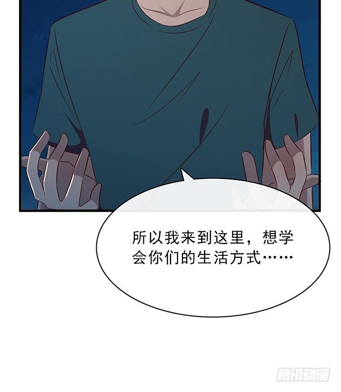 《沧海蓝平线》第十七话 第49页