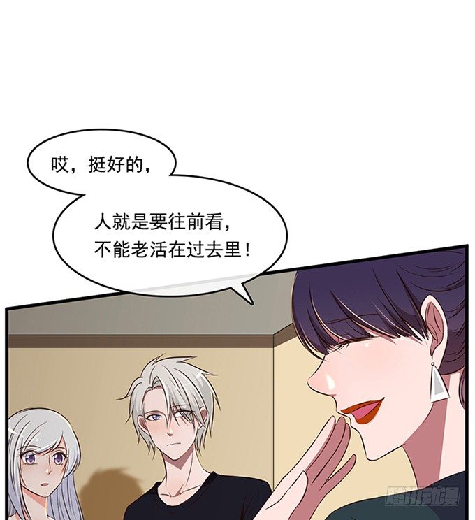 《沧海蓝平线》第十九话 第11页