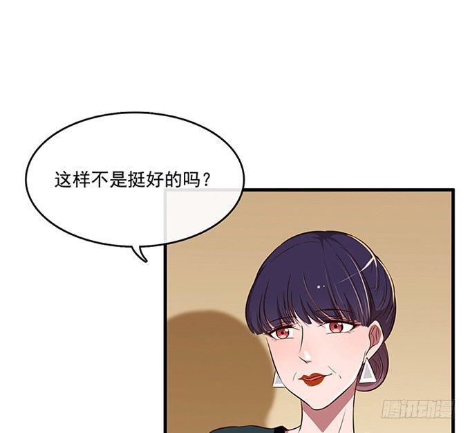 《沧海蓝平线》第十九话 第15页