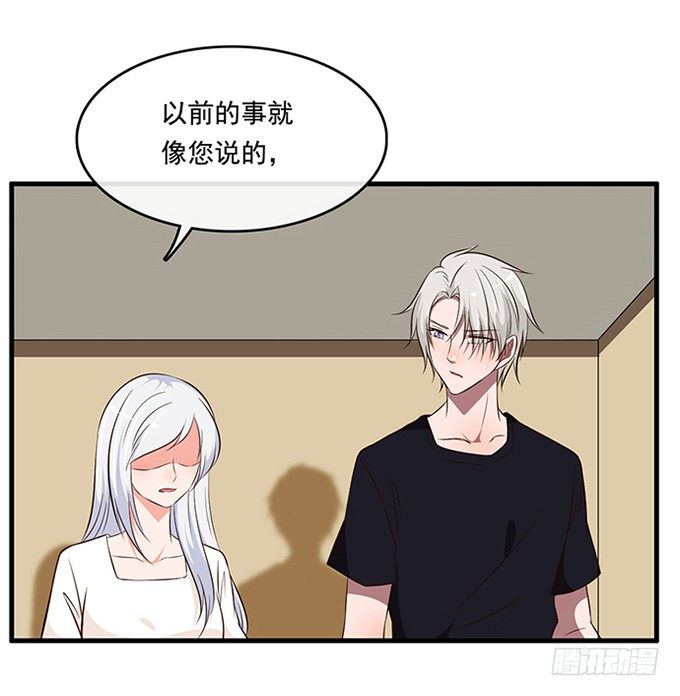《沧海蓝平线》第十九话 第18页