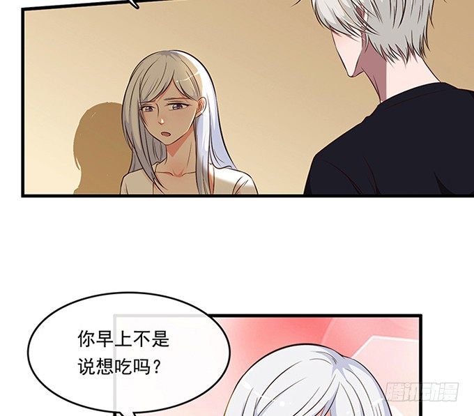 《沧海蓝平线》第十九话 第22页
