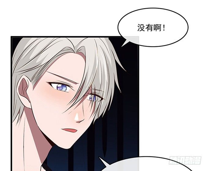 《沧海蓝平线》第十九话 第24页
