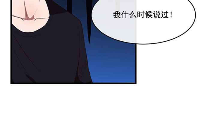 《沧海蓝平线》第十九话 第25页