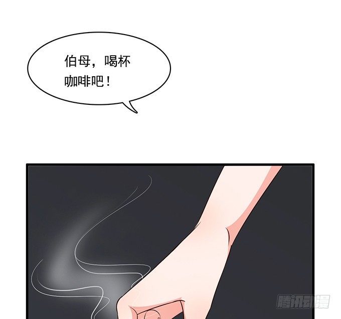 《沧海蓝平线》第十九话 第30页