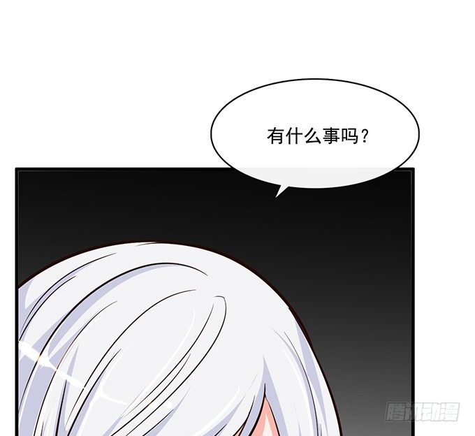 《沧海蓝平线》第十九话 第35页