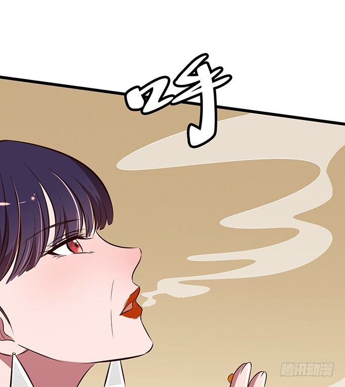 《沧海蓝平线》第十九话 第41页
