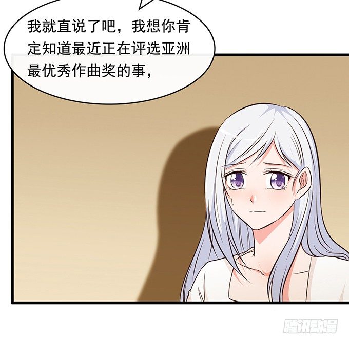《沧海蓝平线》第十九话 第43页
