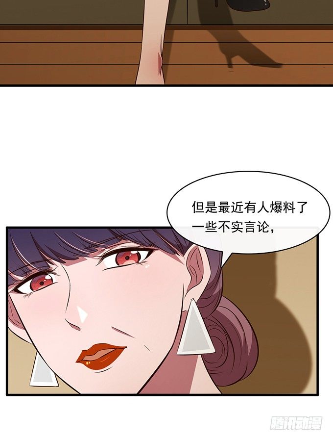 《沧海蓝平线》第十九话 第46页