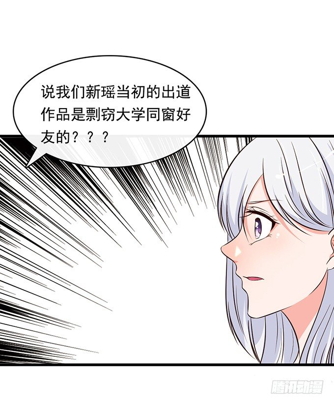 《沧海蓝平线》第十九话 第47页
