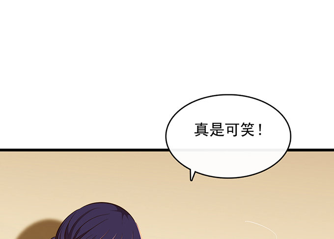 《沧海蓝平线》第十九话 第48页