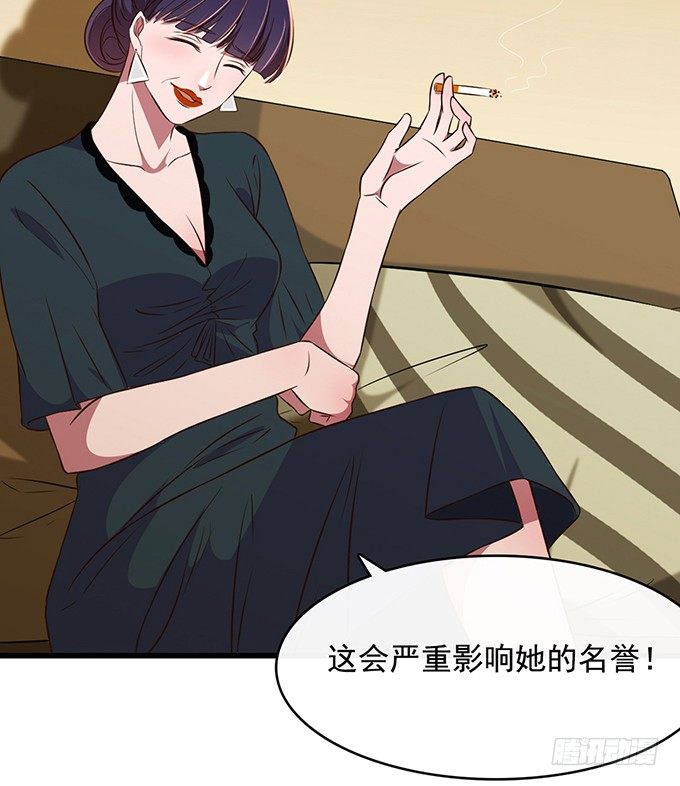 《沧海蓝平线》第十九话 第49页