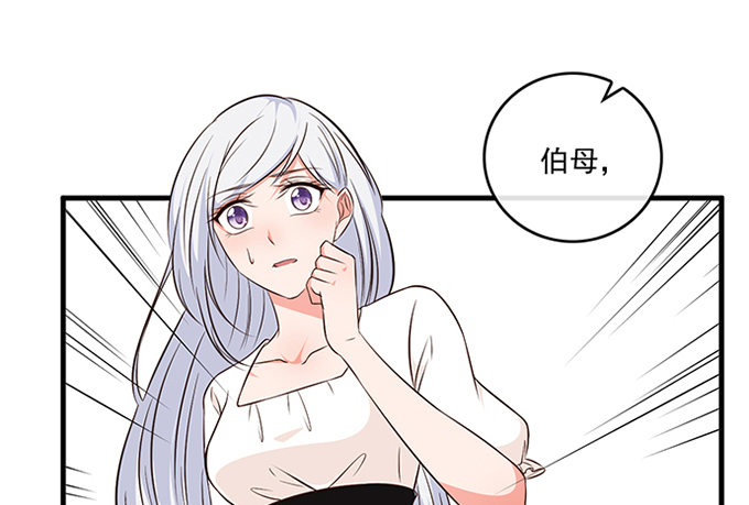 《沧海蓝平线》第十九话 第4页