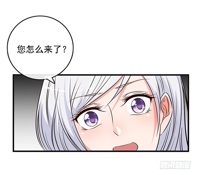 《沧海蓝平线》第十九话 第6页
